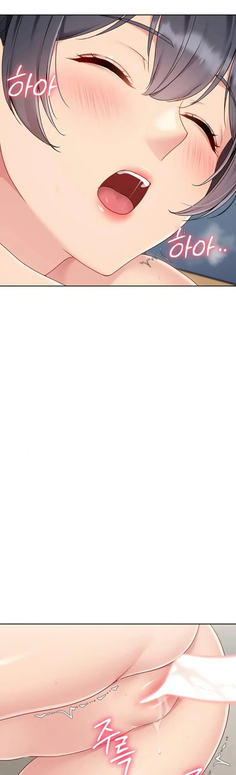 Set It! ตอนที่ 61 — page 28 of 50