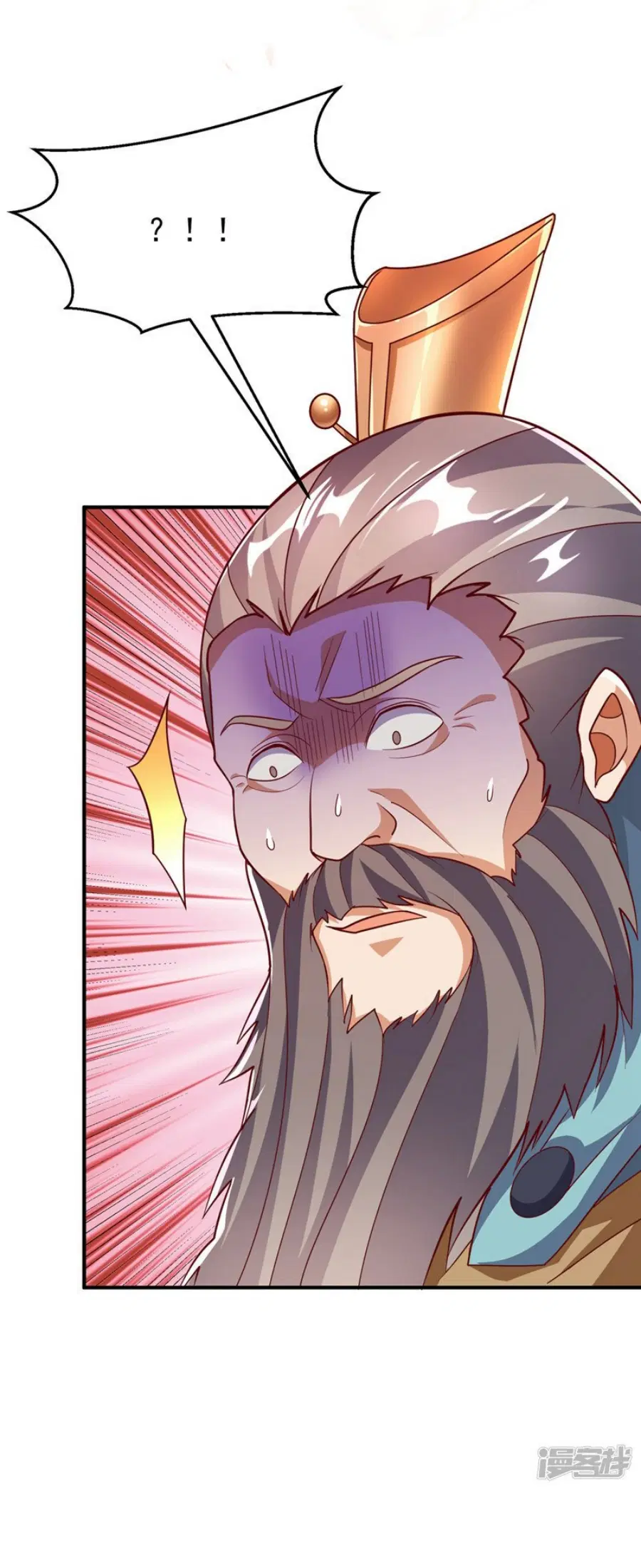 Wu Ni ตอนที่ 326 — page 12 of 31