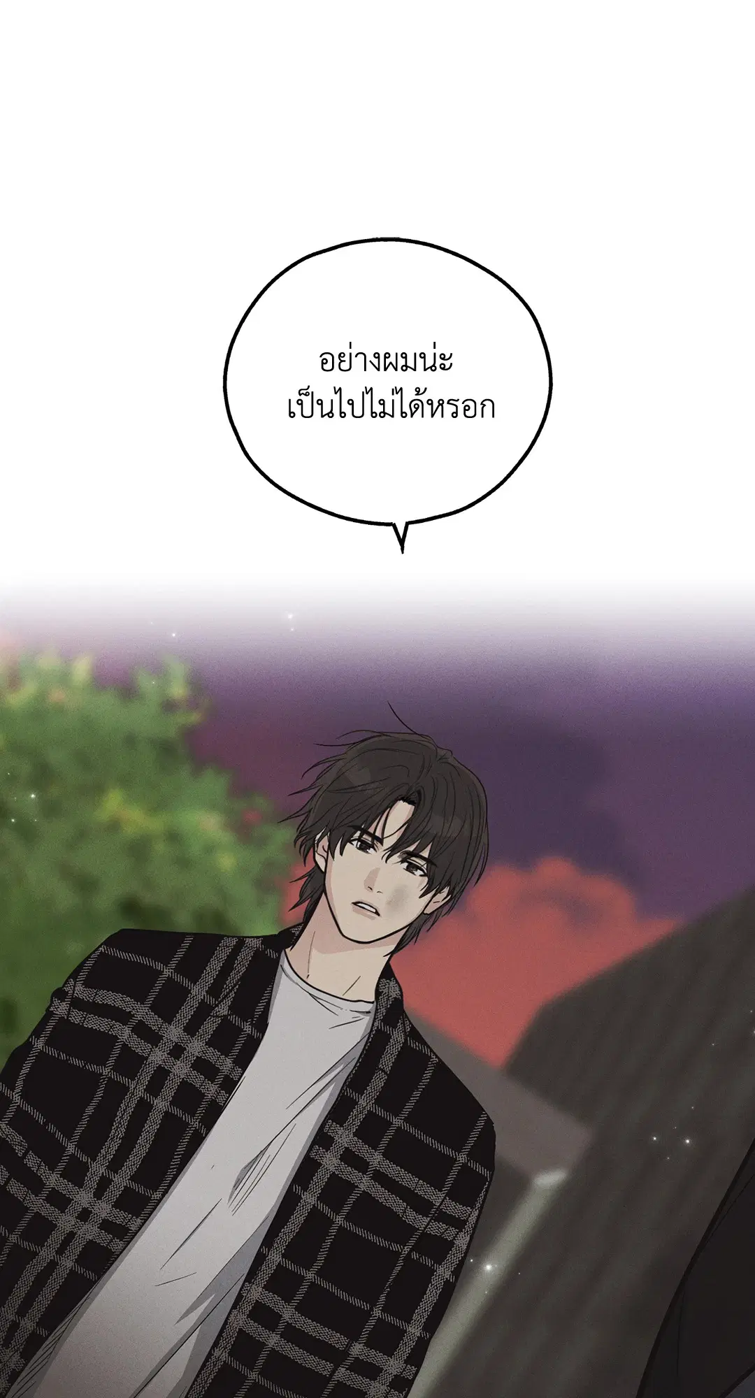 PAYBACK ตอนที่ 9 — page 42 of 81