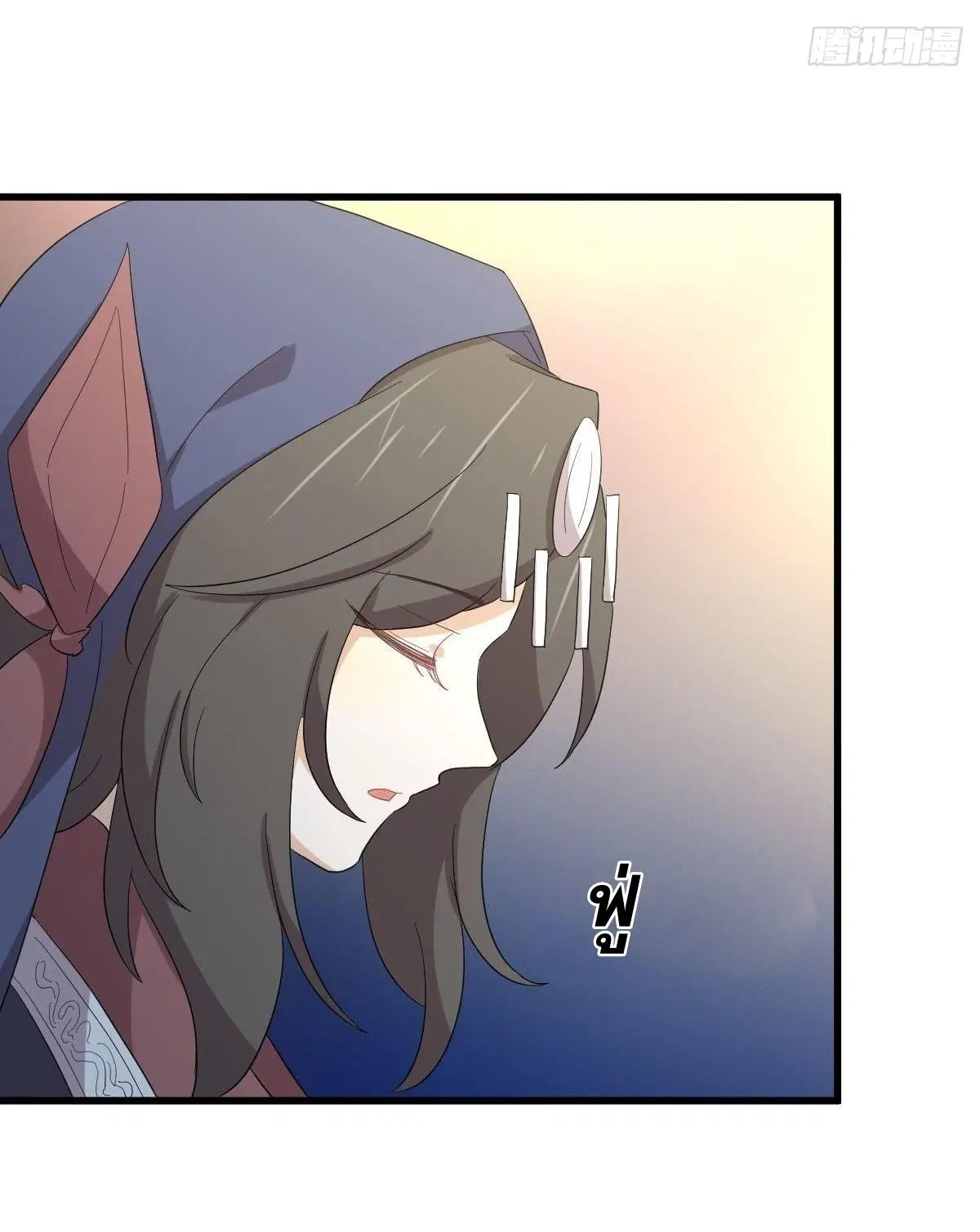 Immortal Swordsman in the Reverse World ตอนที่ 342 — page 26 of 45