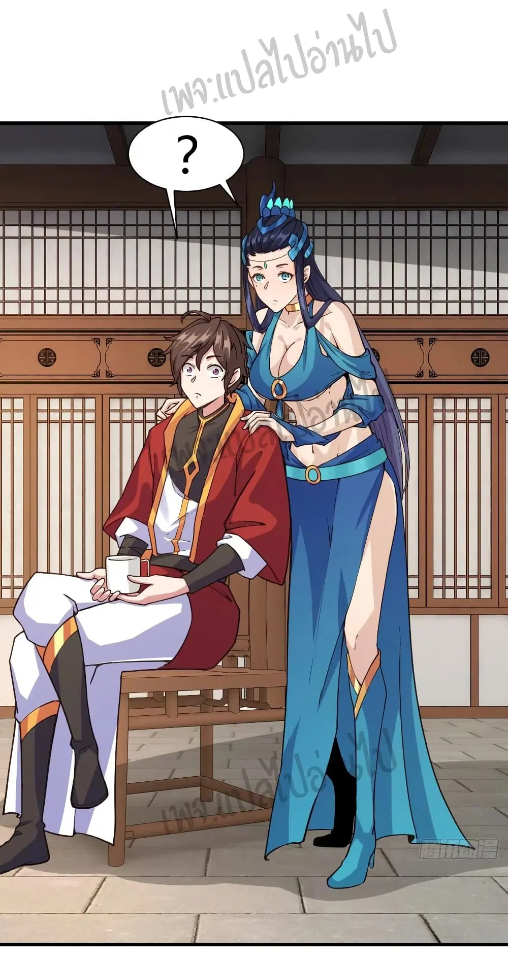Super Harem Card ตอนที่ 108 — page 31 of 33
