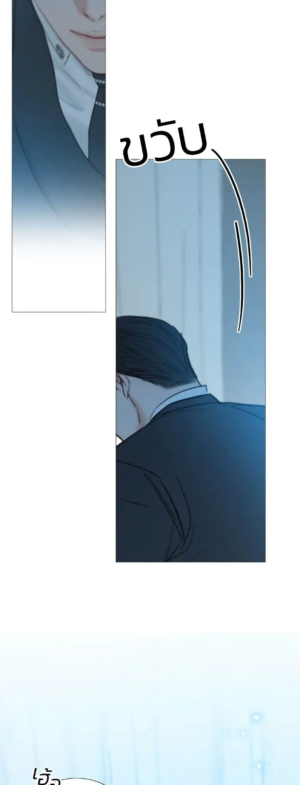 Serena ตอนที่ 32 — page 38 of 62