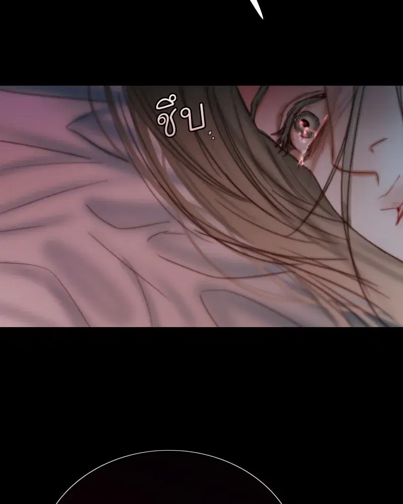 Serena ตอนที่ 120 — page 127 of 140