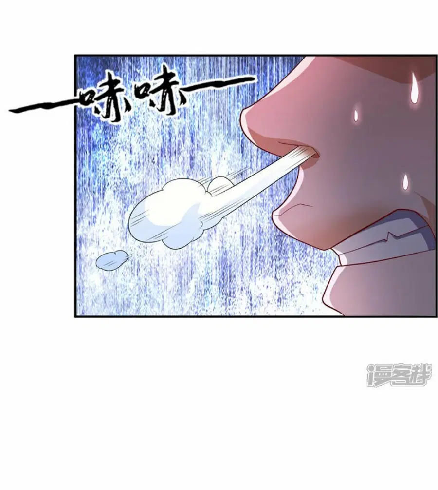 Wu Ni ตอนที่ 342 — page 15 of 32
