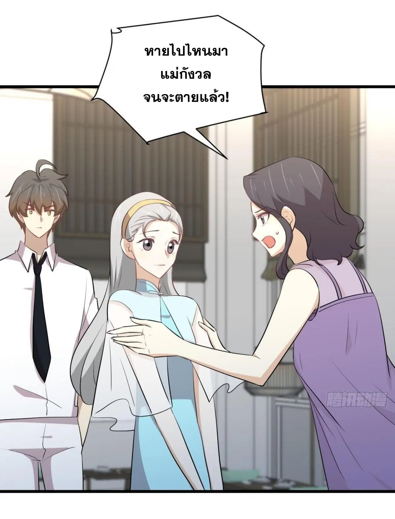 Immortal Swordsman in the Reverse World ตอนที่ 325 — page 17 of 49