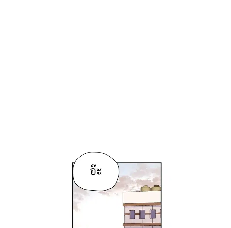 4 Week Lovers ตอนที่ 77 — page 16 of 52