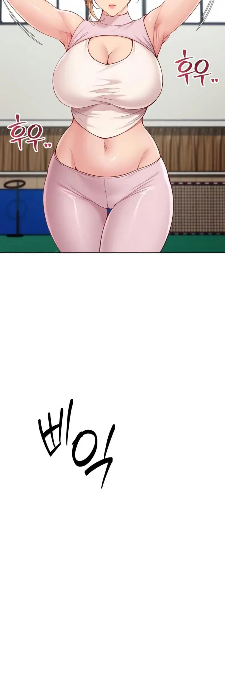 Set It! ตอนที่ 72 — page 31 of 60