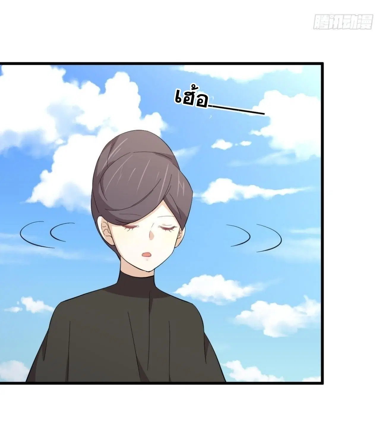 Immortal Swordsman in the Reverse World ตอนที่ 332 — page 39 of 45
