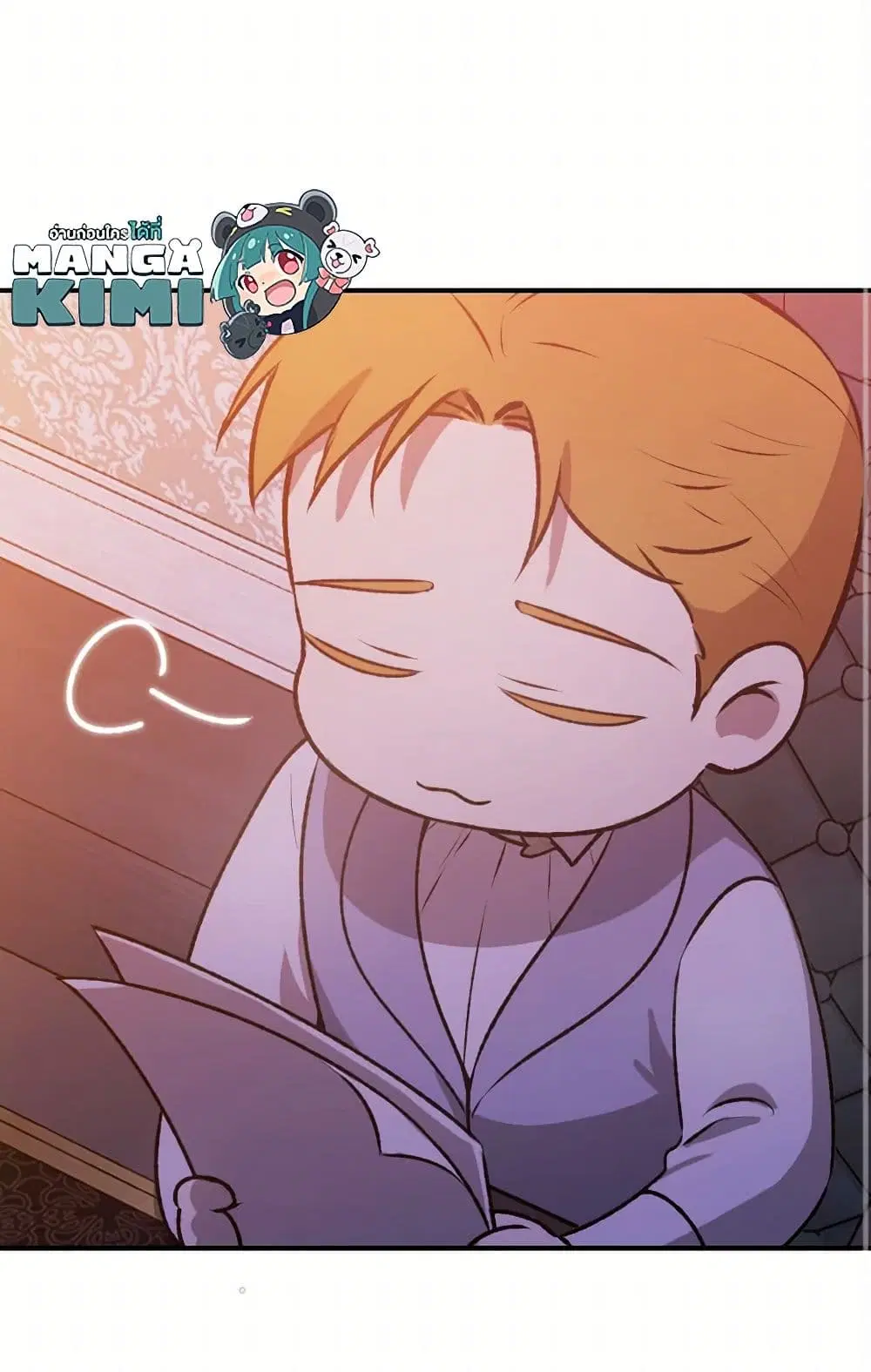 The Broken Ring – This Marriage Will Fail Anyway ตอนที่ 85.5 — page 15 of 19
