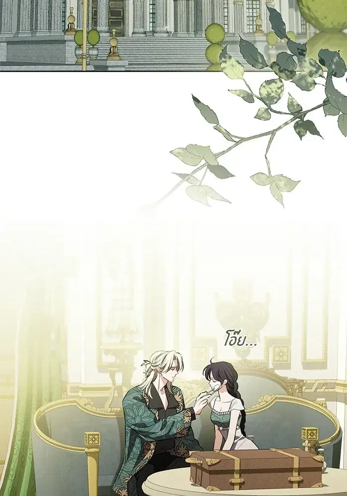 To My Husband’s Mistress ตอนที่ 115 — page 2 of 105