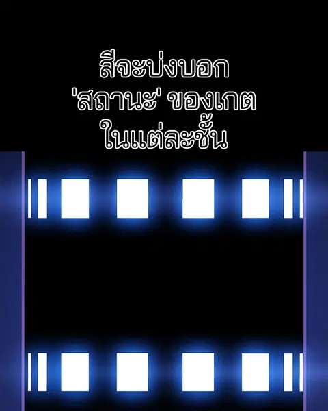The Player ตอนที่ 78 — page 93 of 148