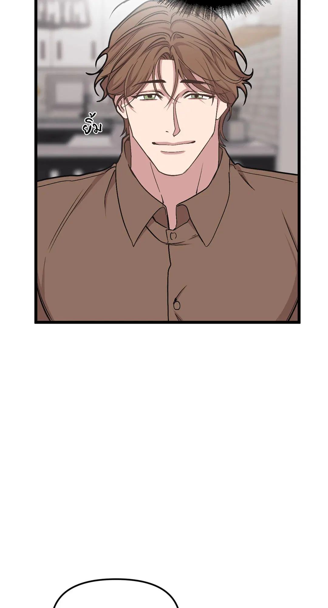 Full Volume ตอนที่ 39 — page 32 of 62