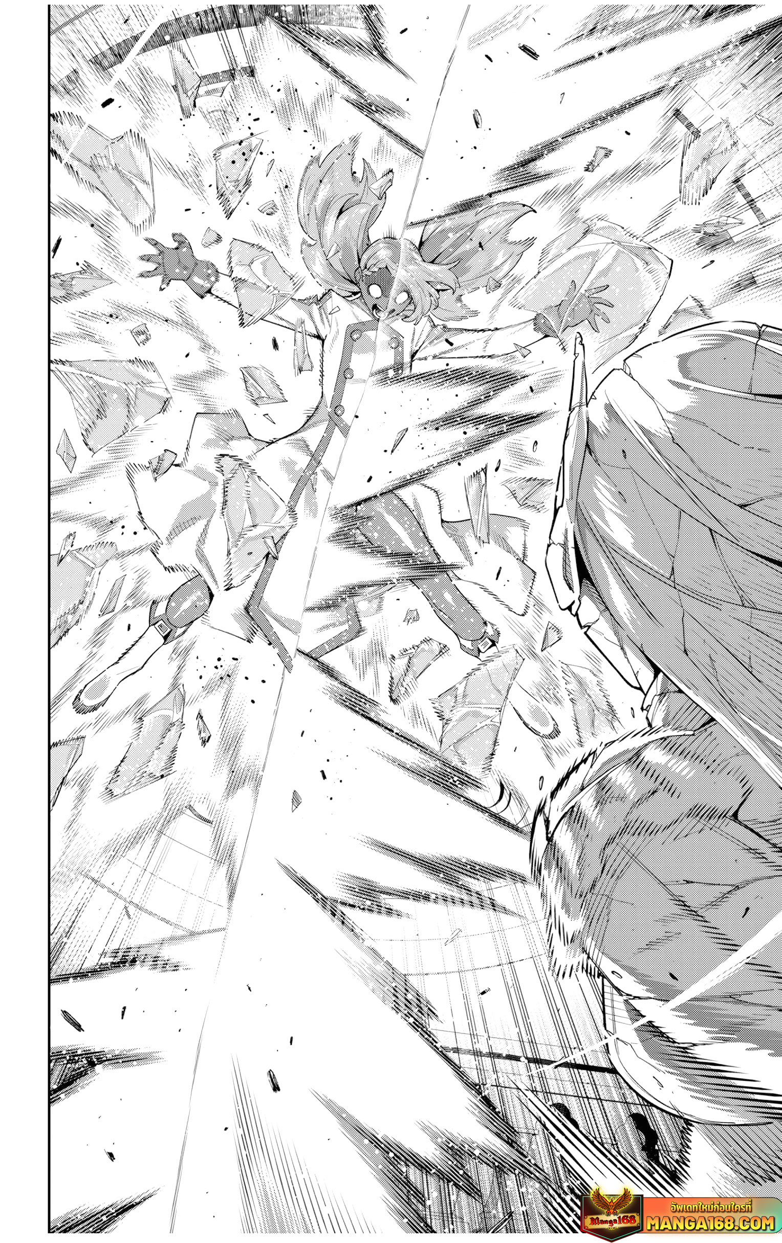 Mato Seihei no Slave ตอนที่ 120 — page 16 of 22