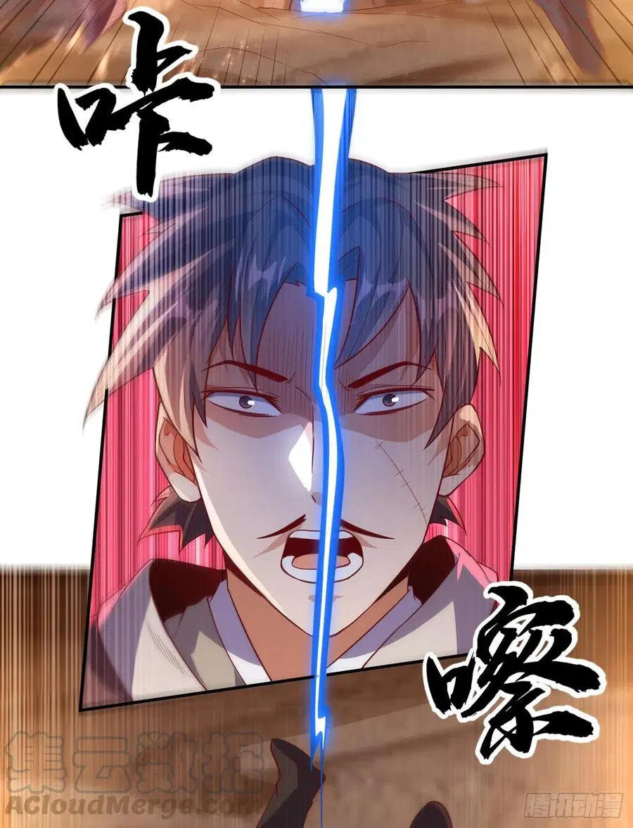 Wu Ni ตอนที่ 112 — page 24 of 39