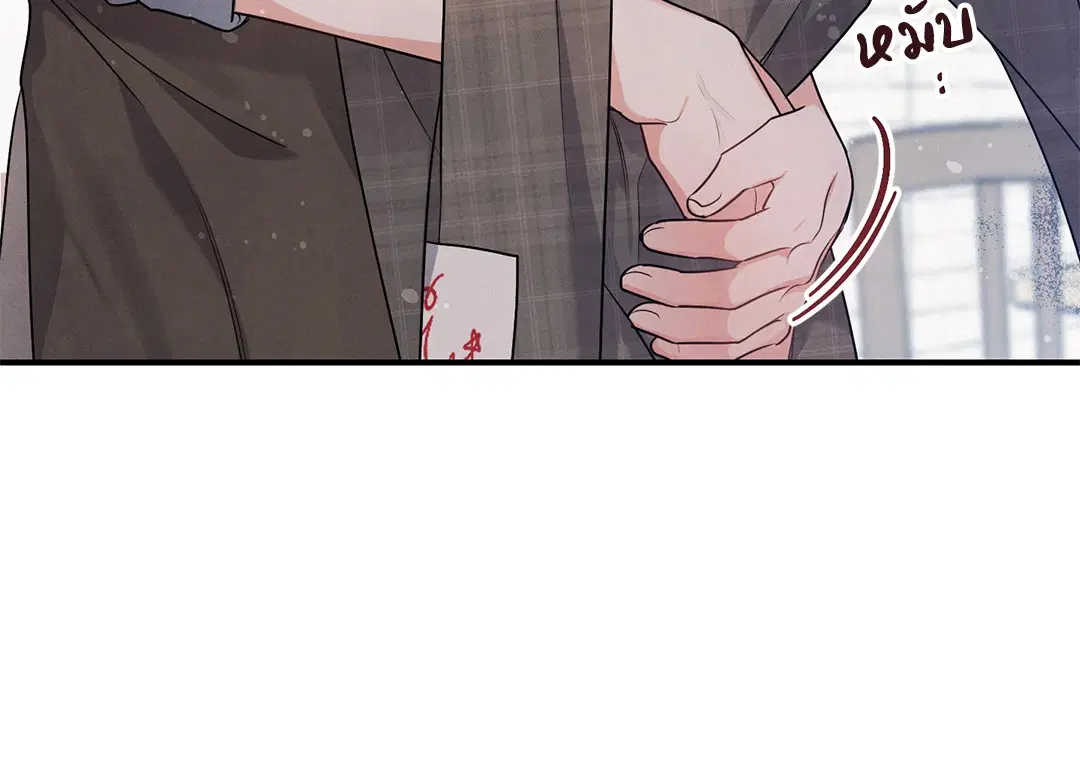 Roses and Champagne ตอนที่ 9 — page 9 of 62