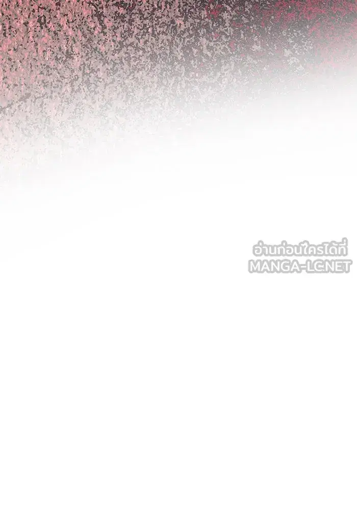 One Husband is Enough – เกมรักจับสามี ตอนที่ 63 — page 90 of 173