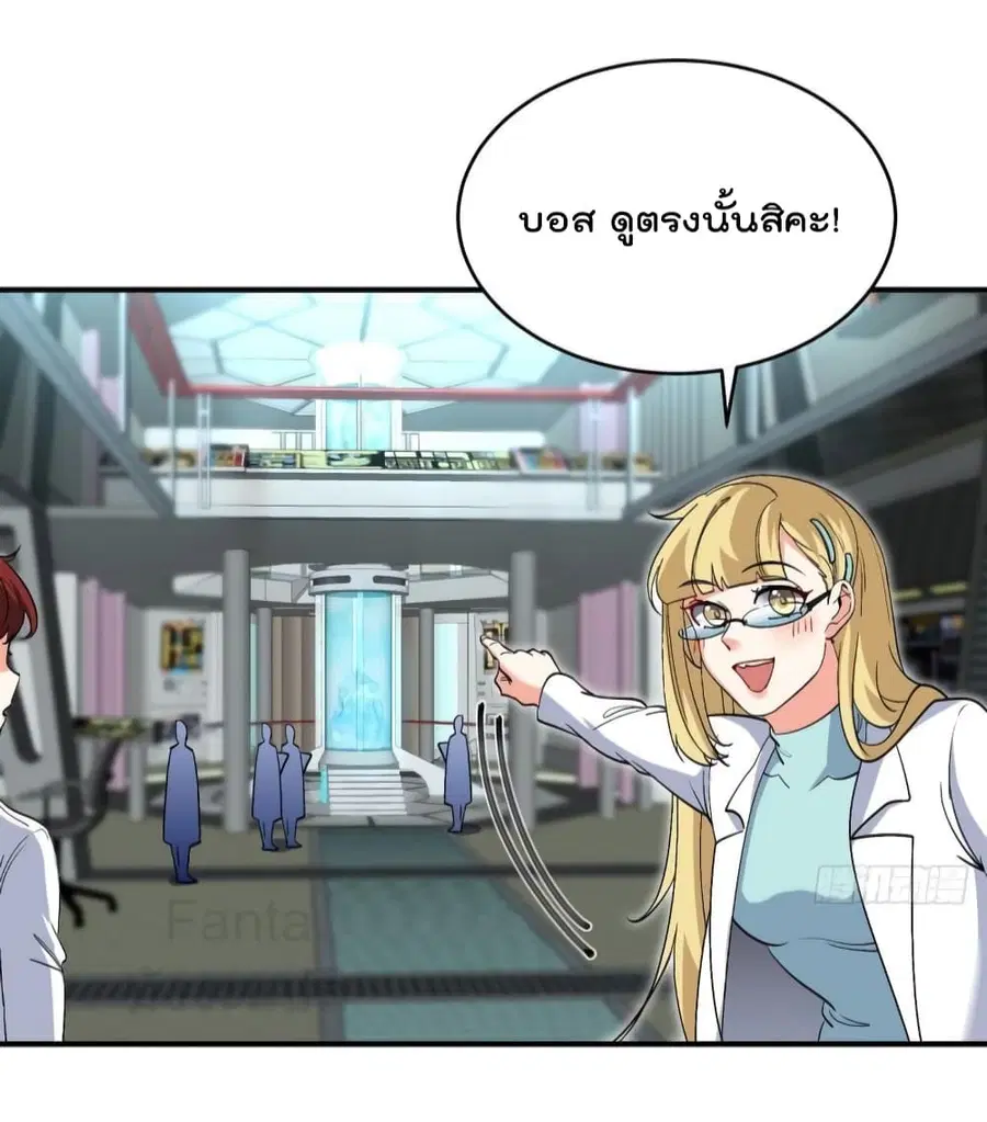 Dragon King Hall ตอนที่ 198 — page 19 of 40
