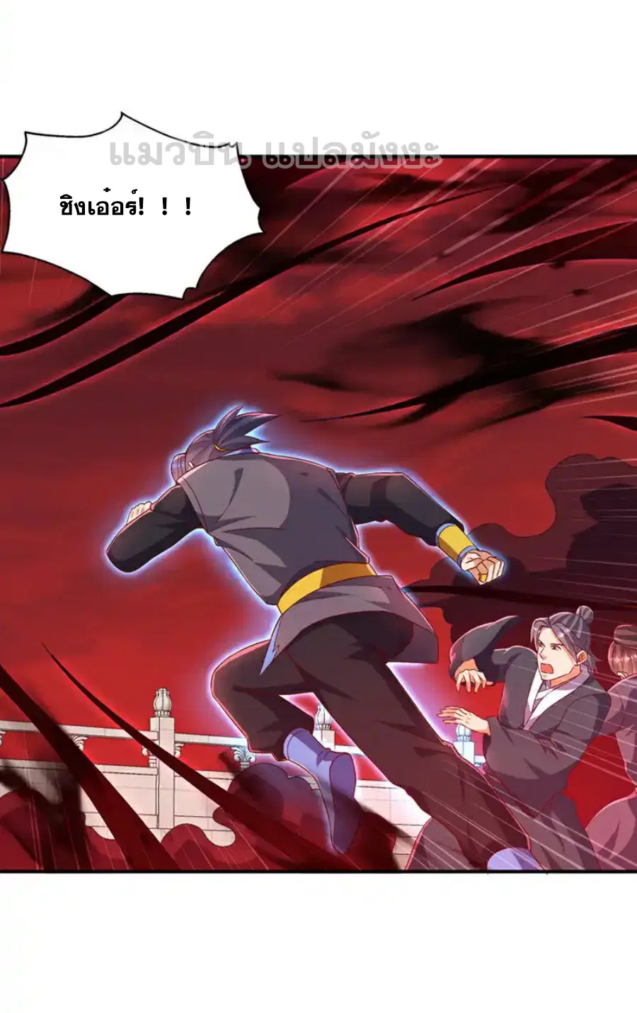 Wu Ni ตอนที่ 528 — page 23 of 35