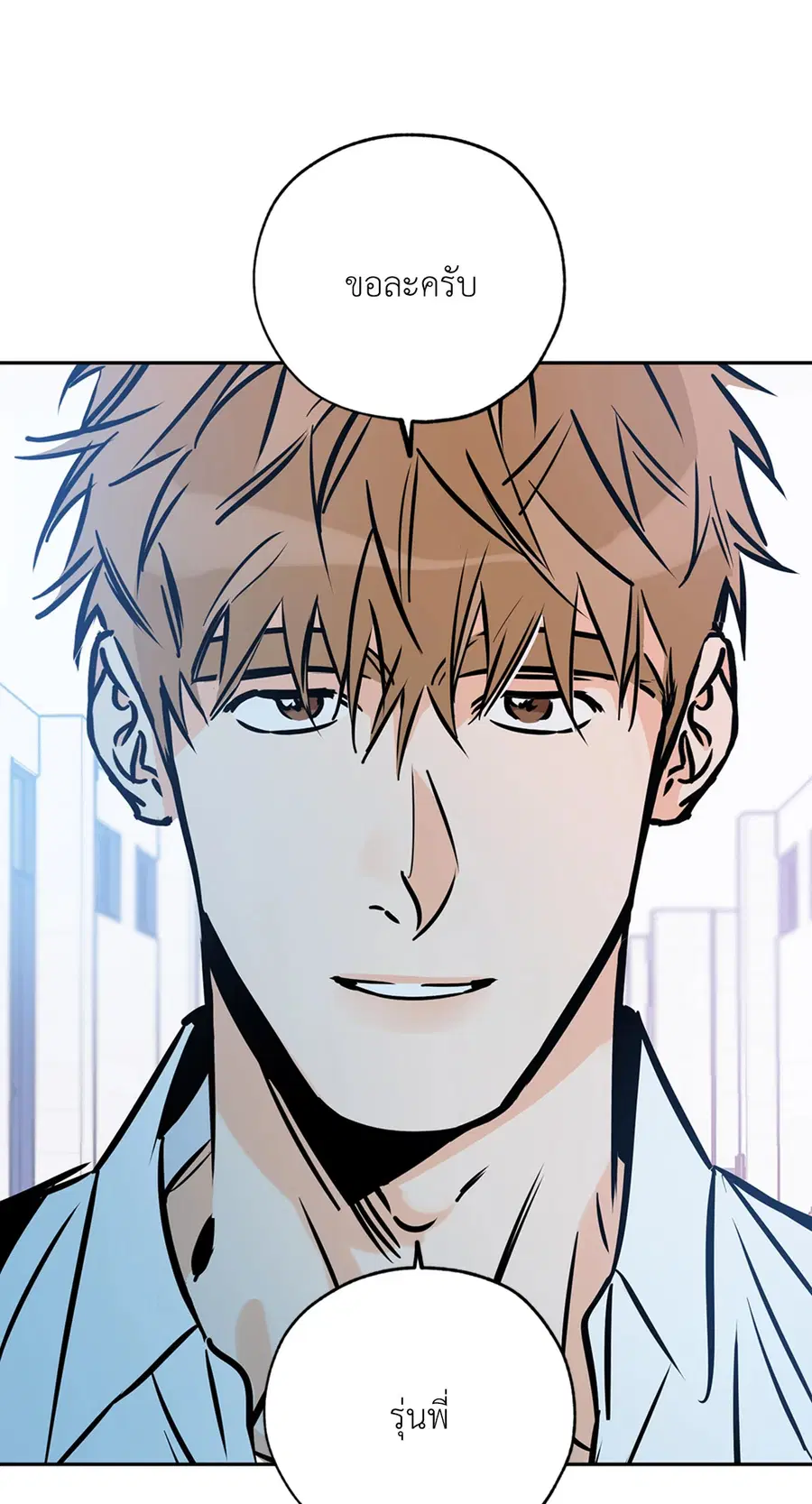 Lucky Paradise ตอนที่ 66 — page 26 of 70