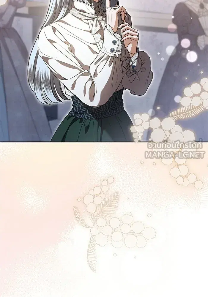 To My Husband’s Mistress ตอนที่ 92 — page 60 of 111