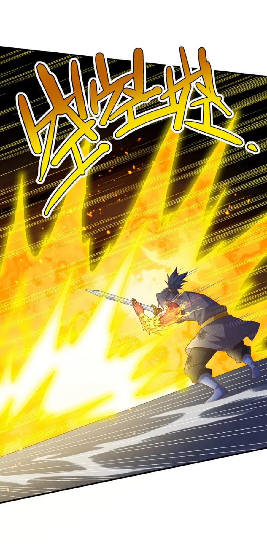 Wu Ni ตอนที่ 397 — page 20 of 33