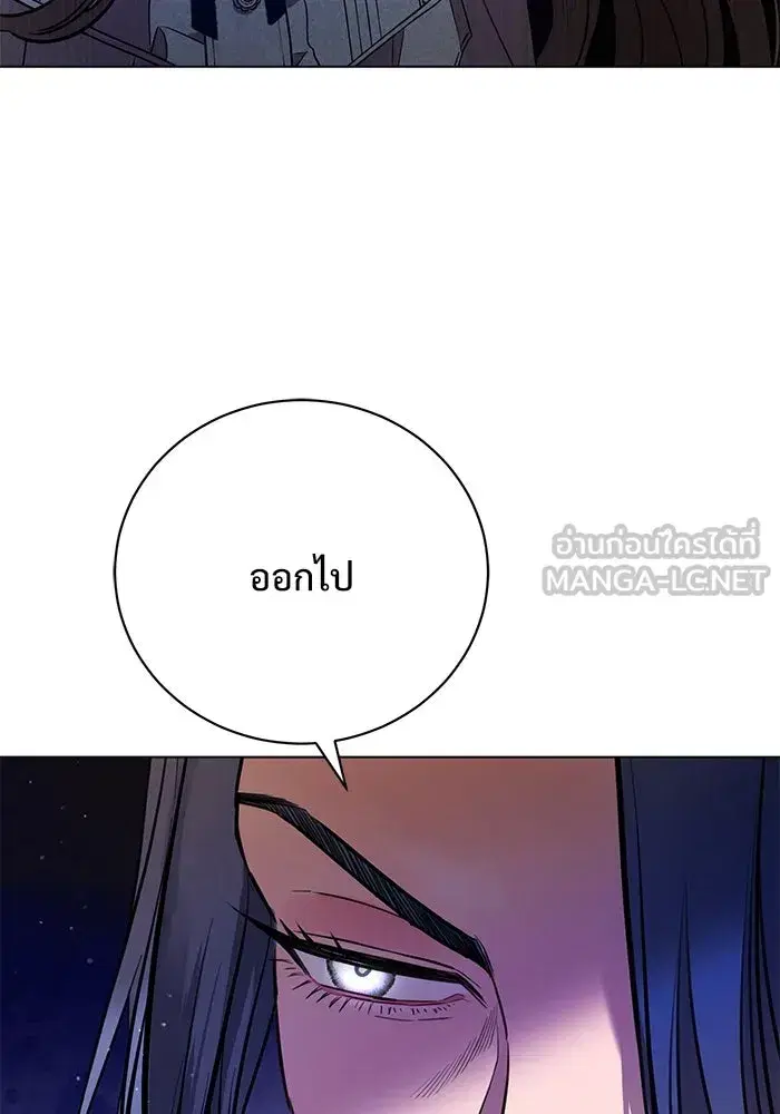 To My Husband’s Mistress ตอนที่ 2 — page 66 of 131