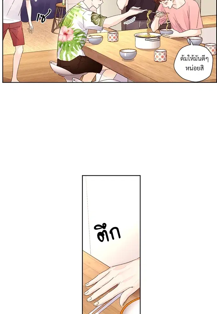 4 Week Lovers ตอนที่ 55 — page 27 of 47