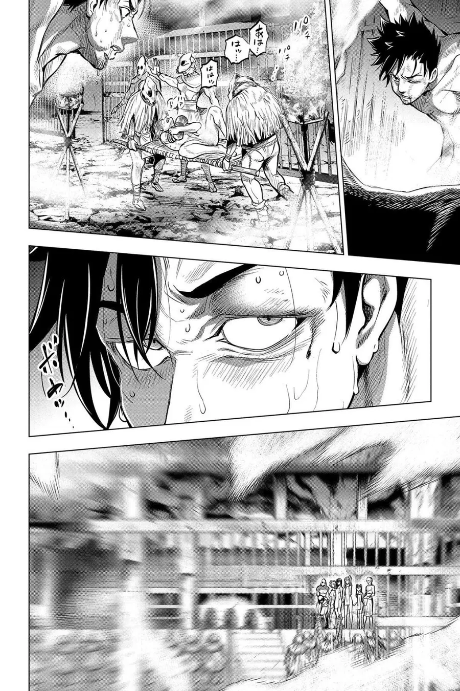 Ingoshima ตอนที่ 5 — page 18 of 22