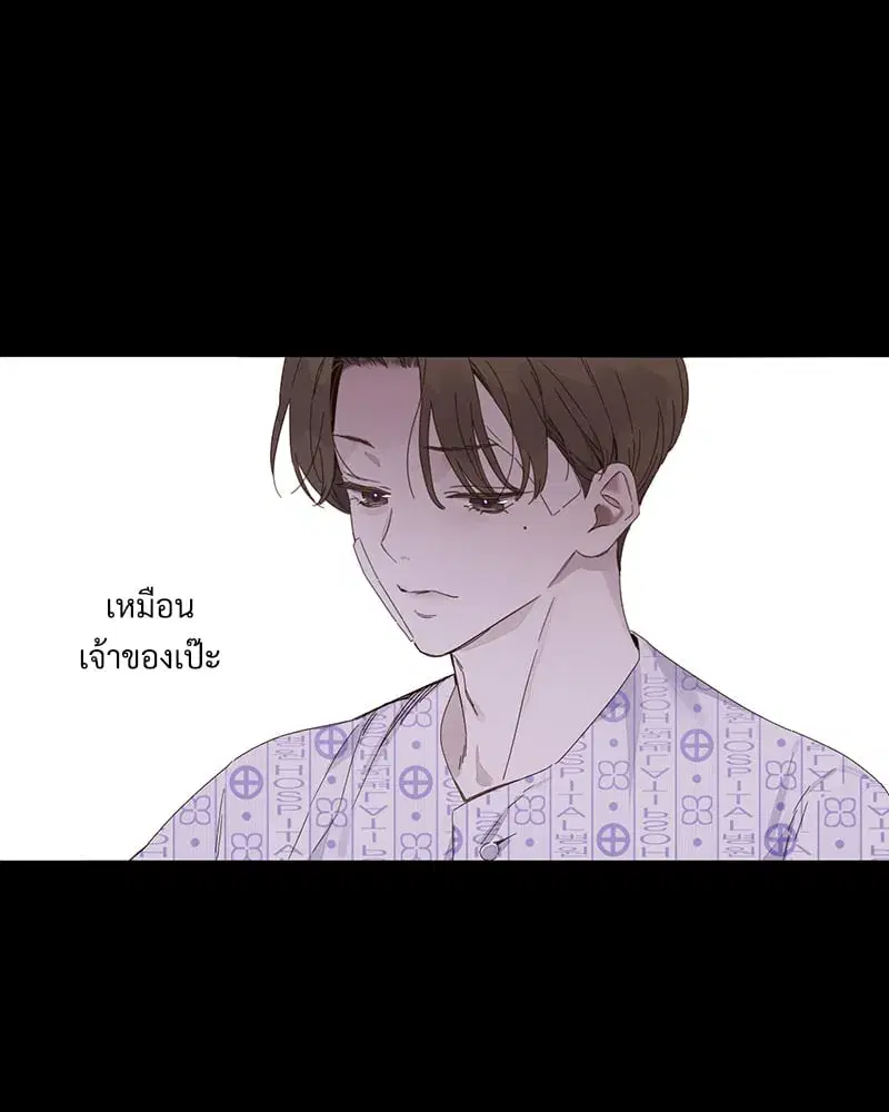 4 Week Lovers ตอนที่ 108 — page 45 of 59