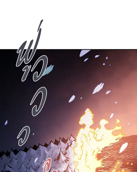 The Player ตอนที่ 36 — page 125 of 131