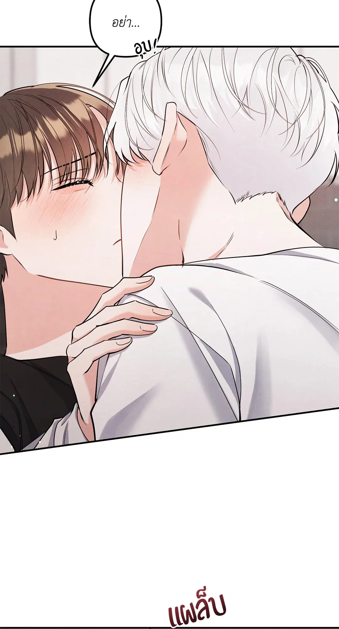 Roses and Champagne ตอนที่ 73.03 — page 34 of 55