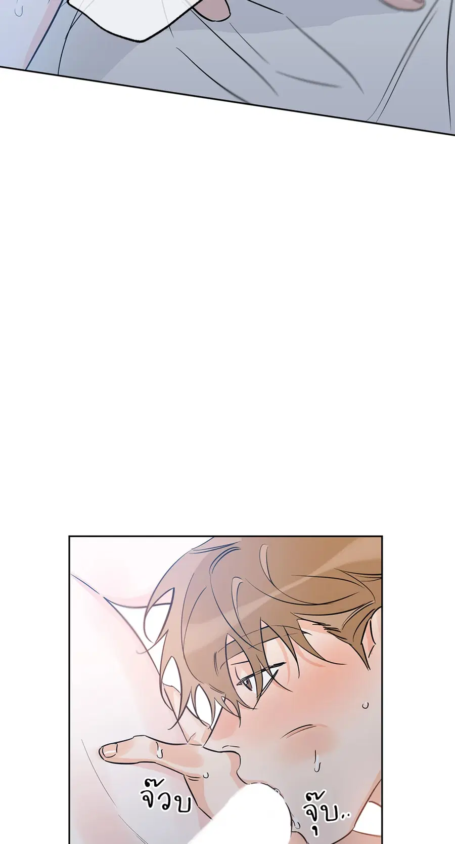 Lucky Paradise ตอนที่ 28 — page 42 of 78