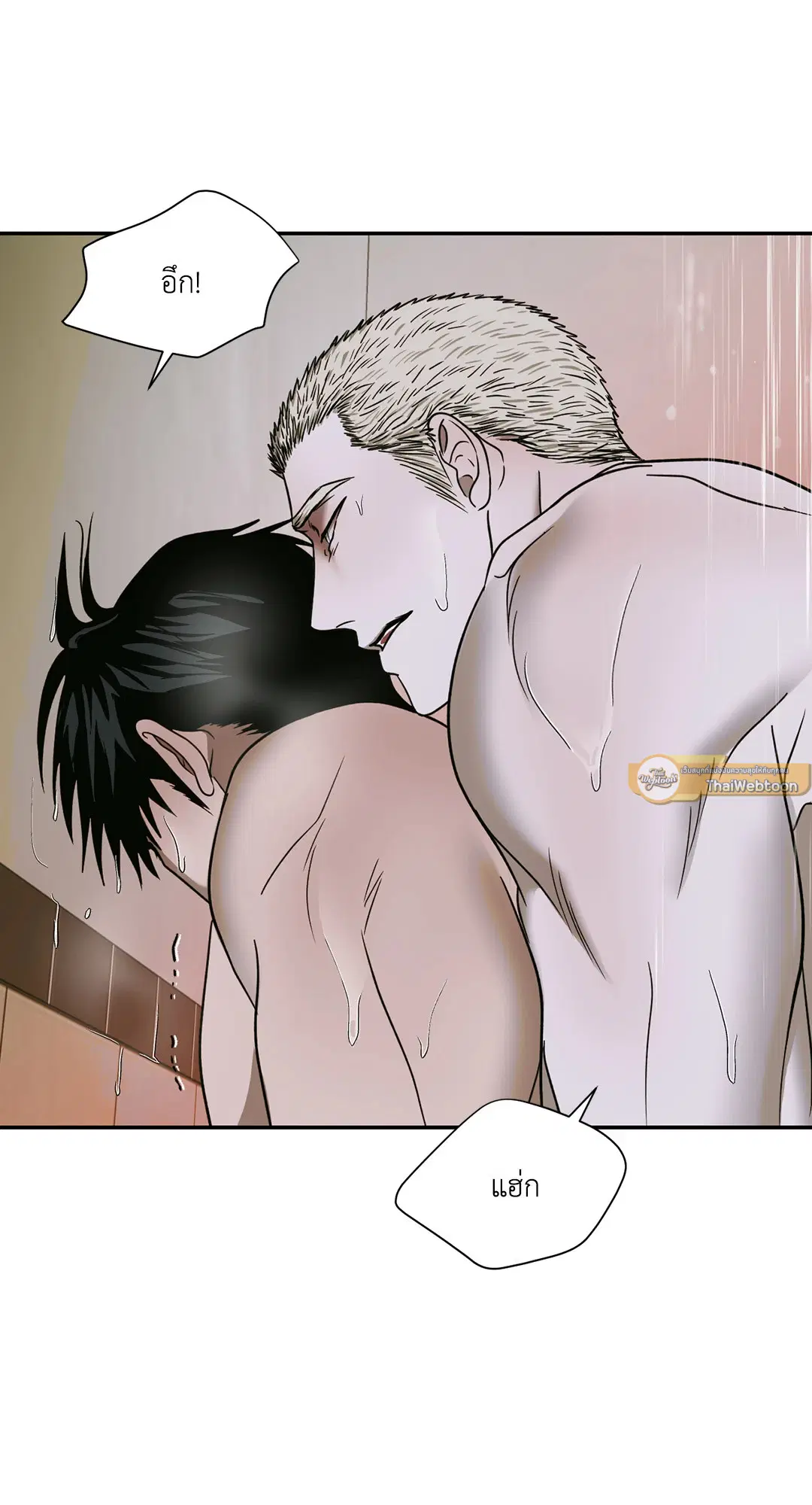 Shutline ตอนที่ 49 — page 29 of 71