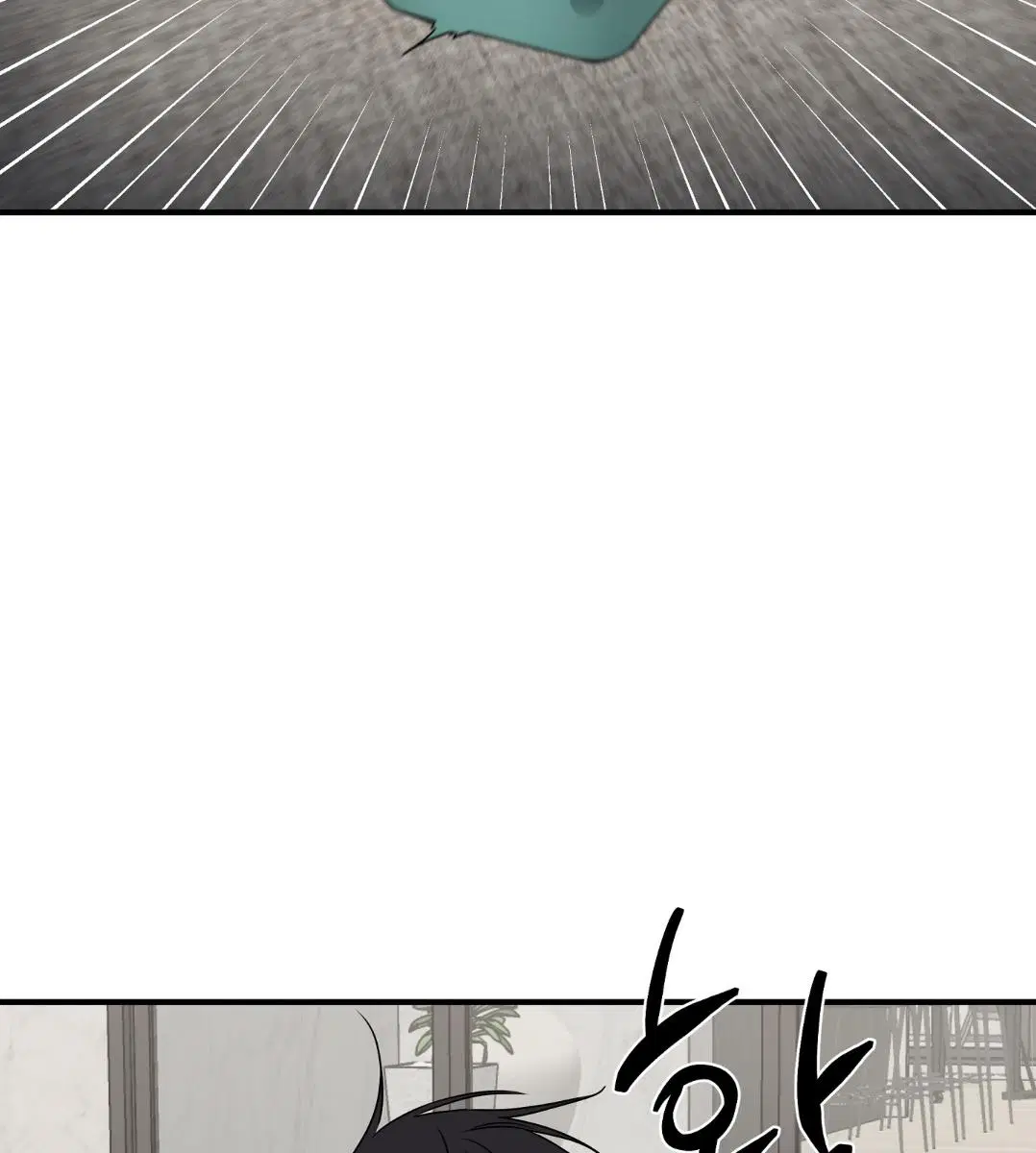 Low Tide in Twilight ตอนที่ 101 — page 70 of 106