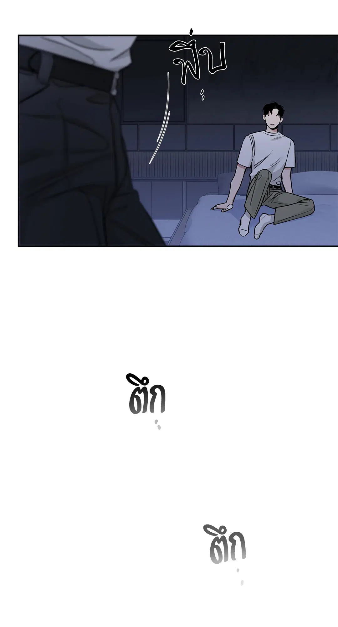 Roses and Champagne ตอนที่ 52.29 — page 17 of 81