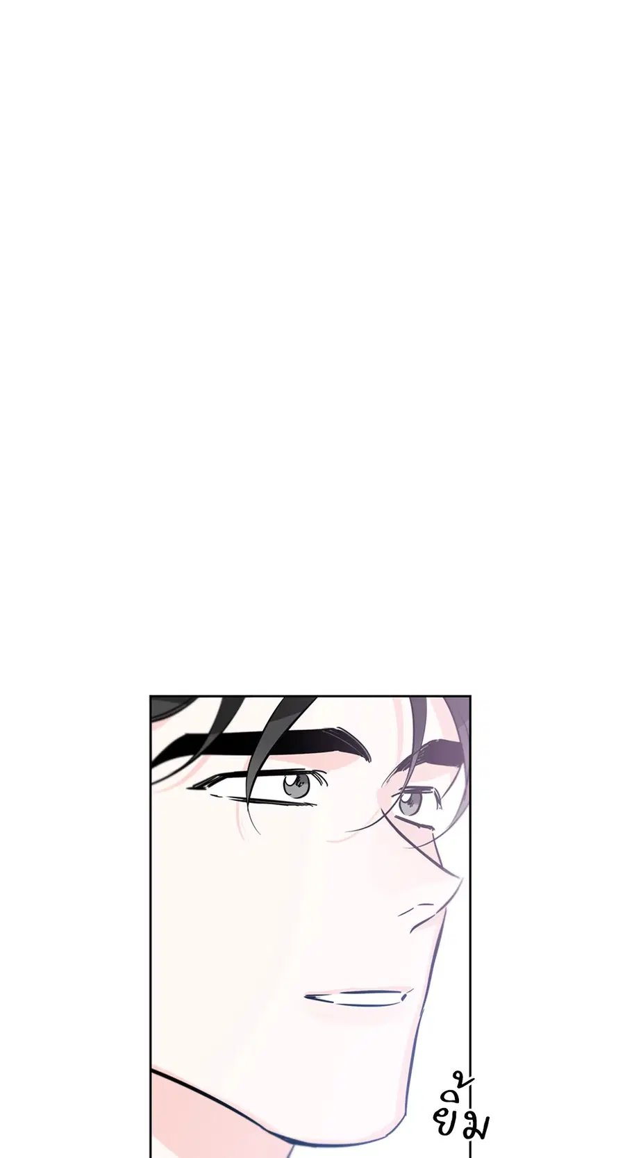 Lucky Paradise ตอนที่ 36 — page 67 of 70