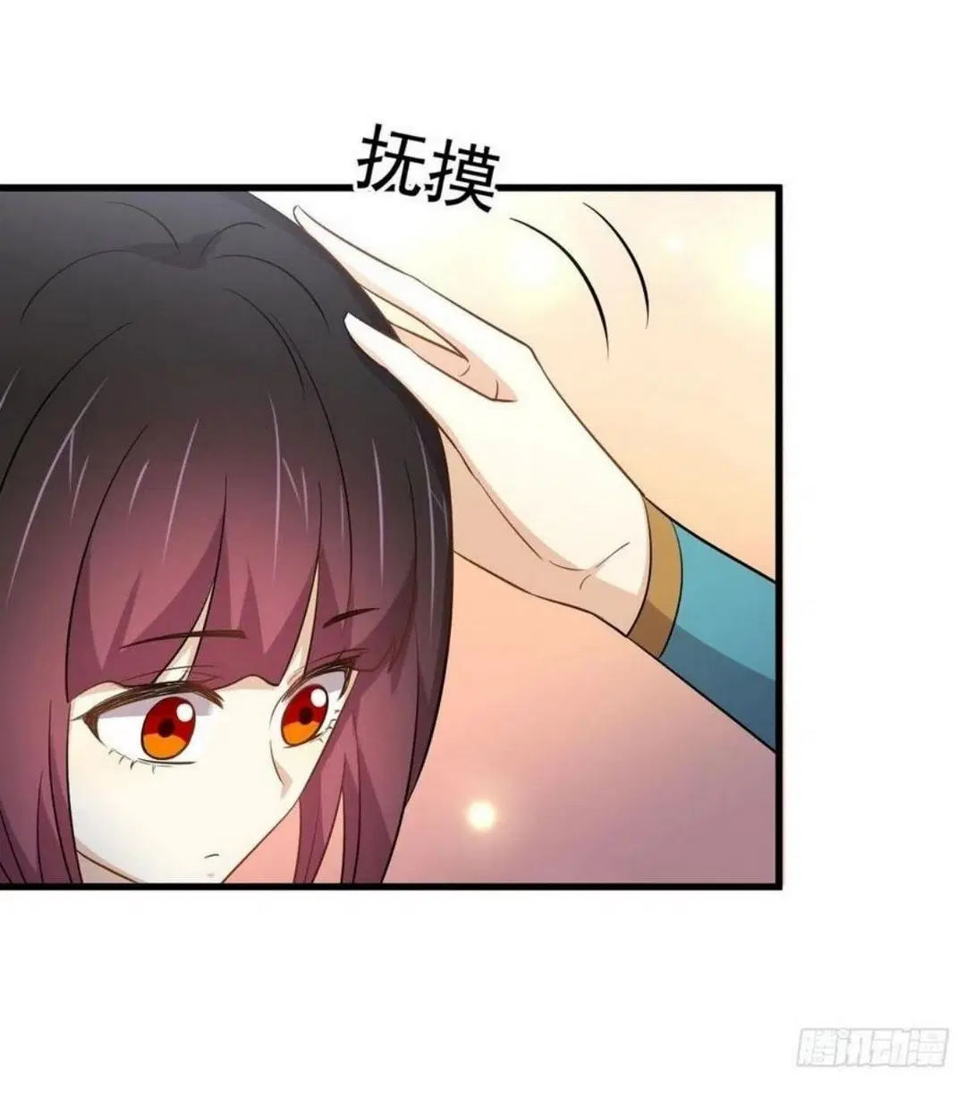 Immortal Swordsman in the Reverse World ตอนที่ 213 — page 9 of 38