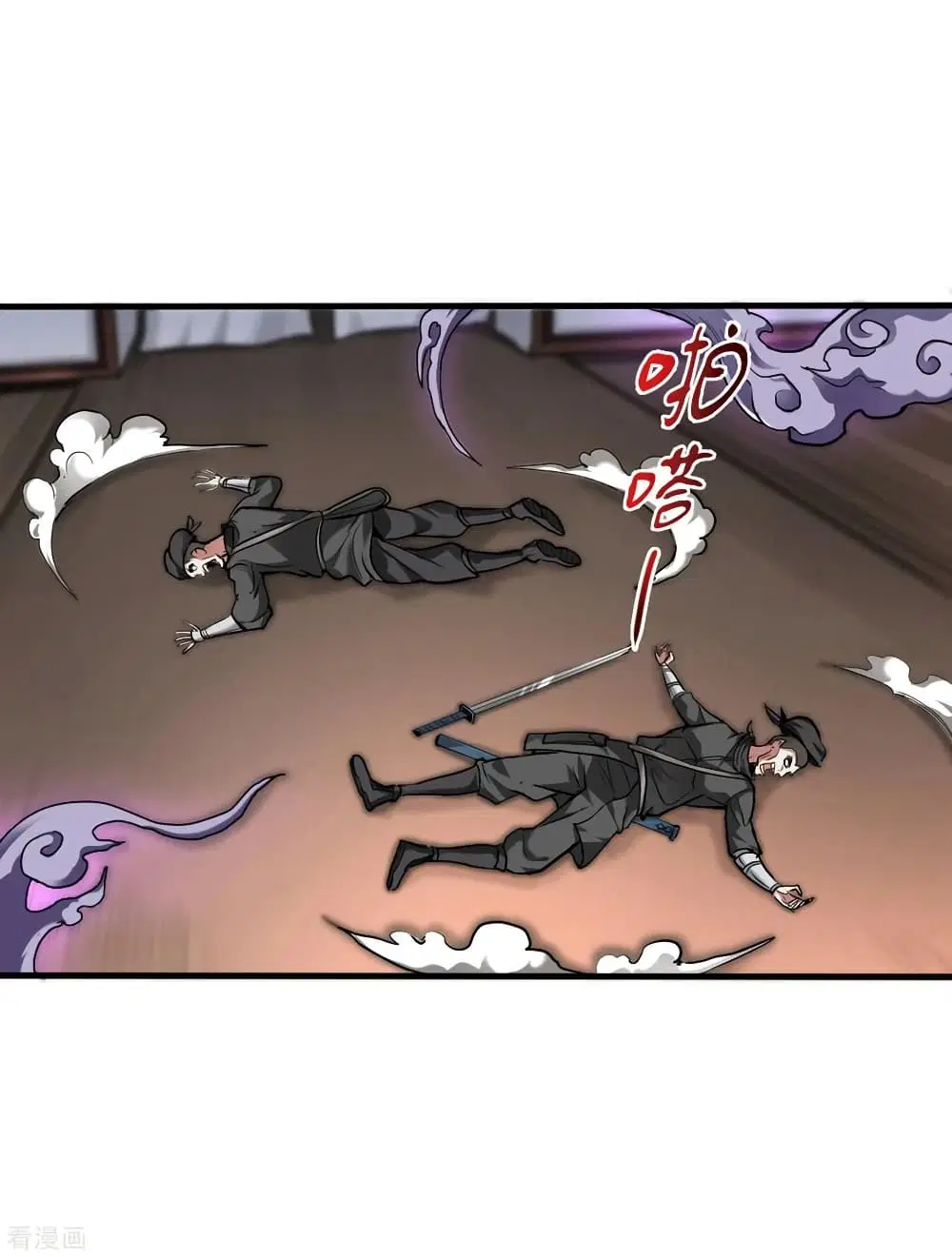 Peerless Doctor in the City ตอนที่ 125 — page 28 of 39