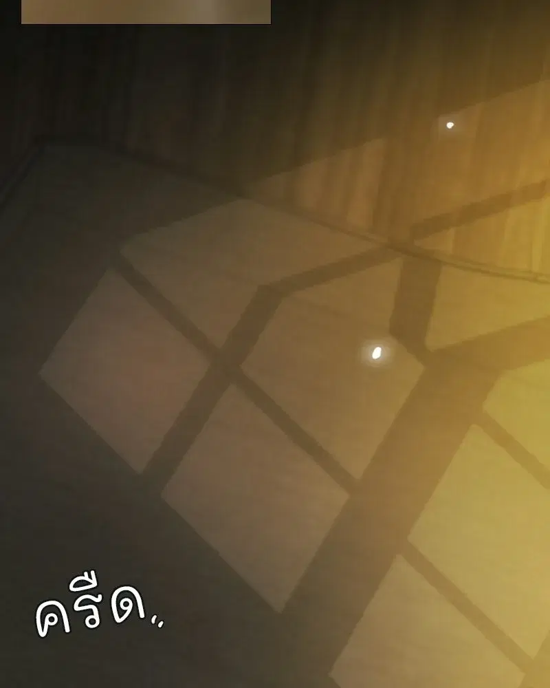 Serena ตอนที่ 130 — page 104 of 110