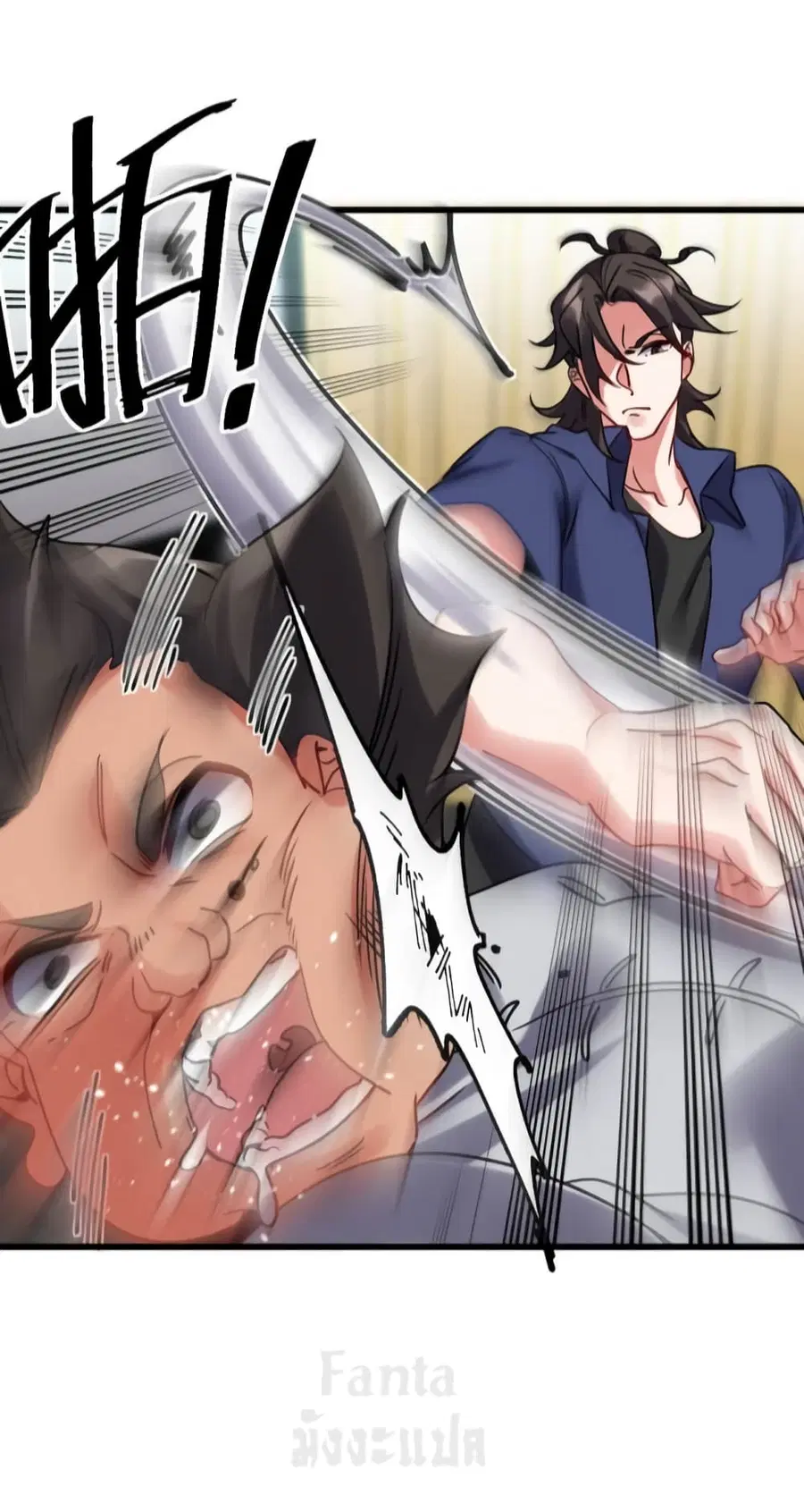 Dragon King Hall ตอนที่ 154 — page 7 of 33