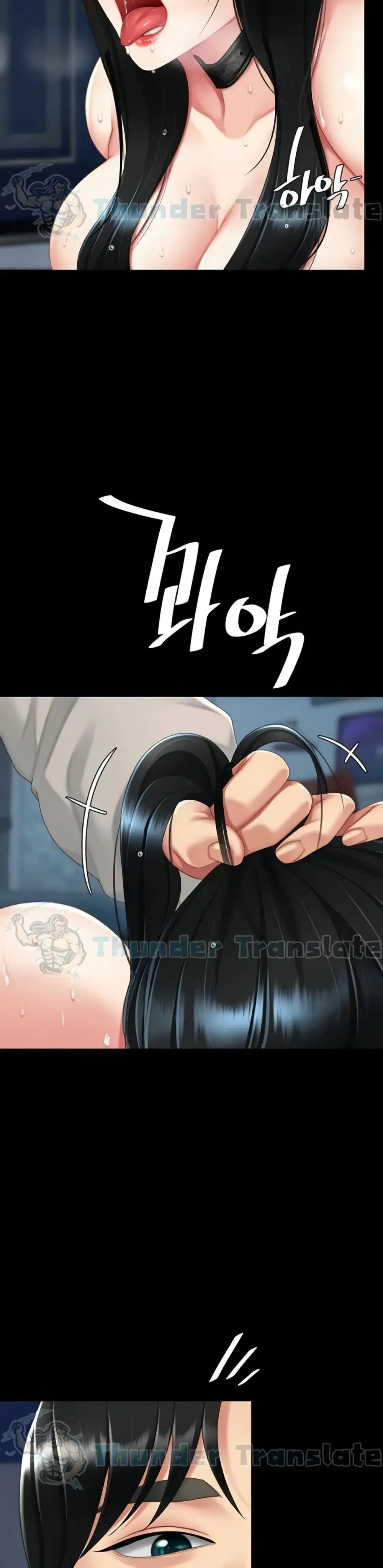 Go Ahead Mom ตอนที่ 134 — page 21 of 51