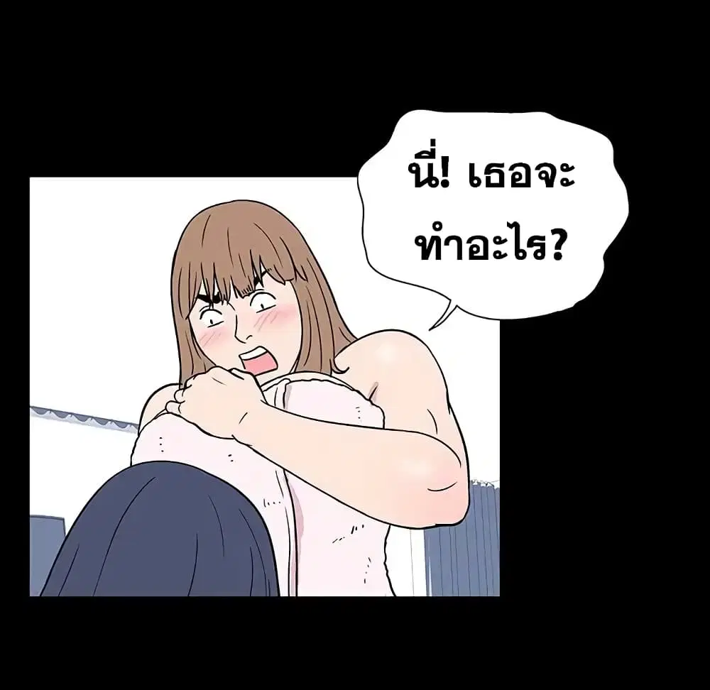 Project Utopia ตอนที่ 17 — page 39 of 83