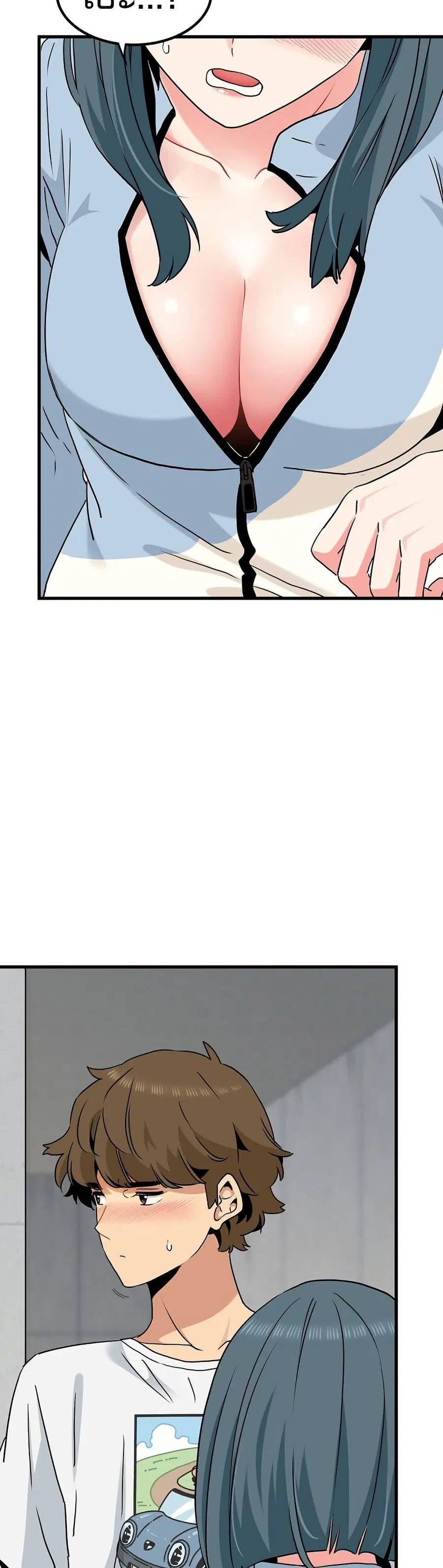 The Turning Point ตอนที่ 44 — page 19 of 50