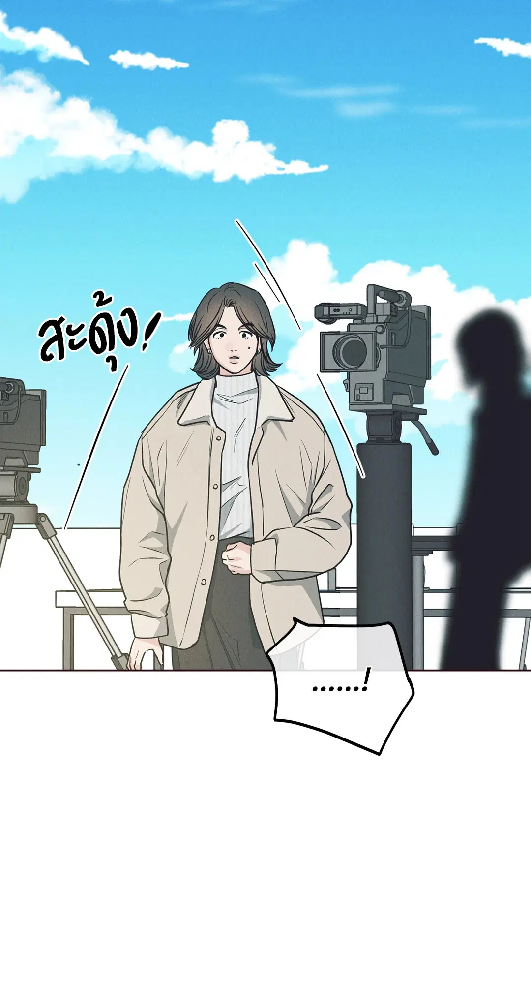 PAYBACK ตอนที่ 66 — page 109 of 155