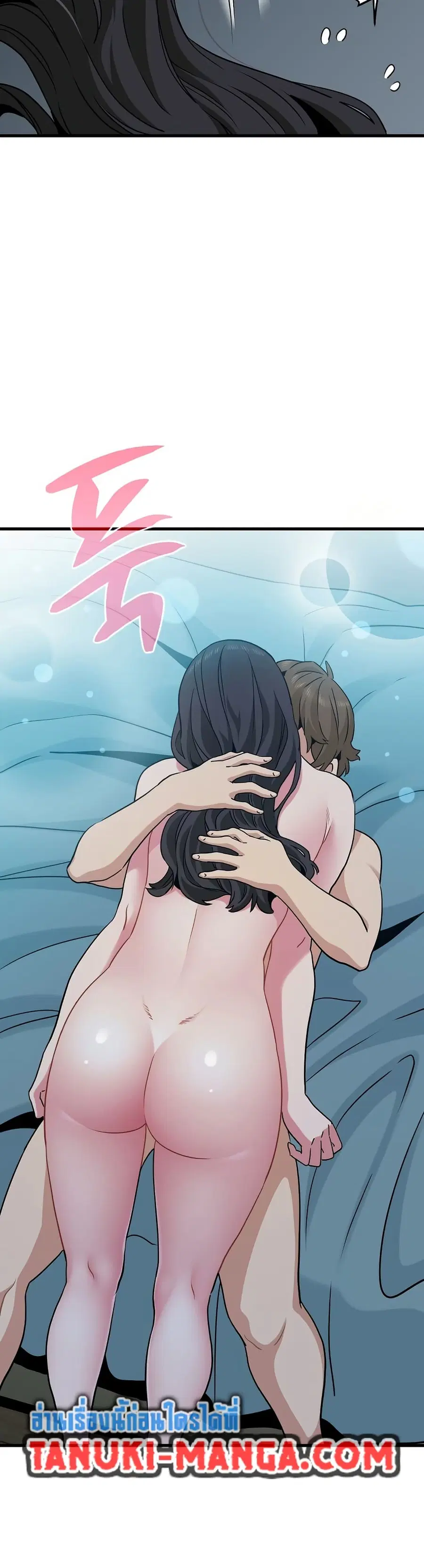The Turning Point ตอนที่ 64 — page 16 of 50