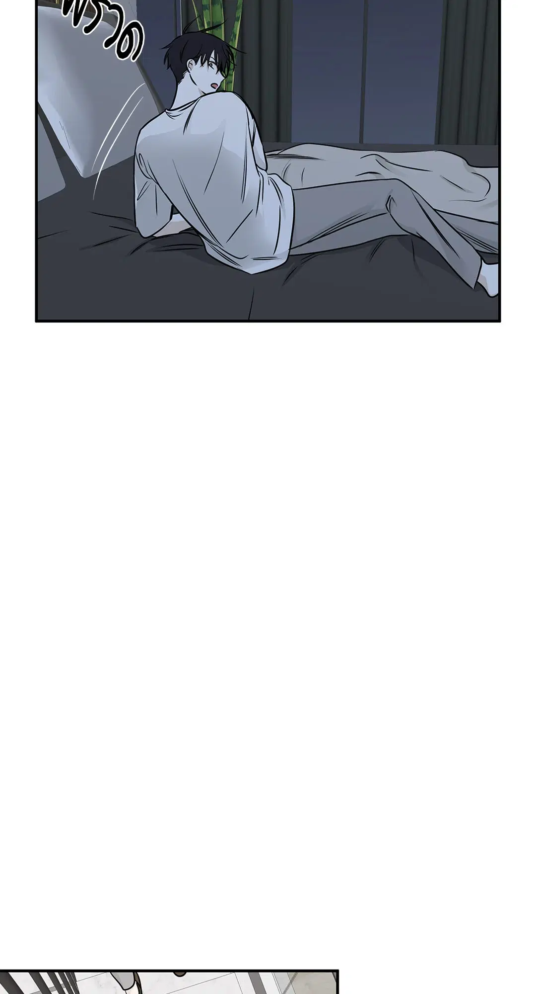 Low Tide in Twilight ตอนที่ 77 — page 11 of 85