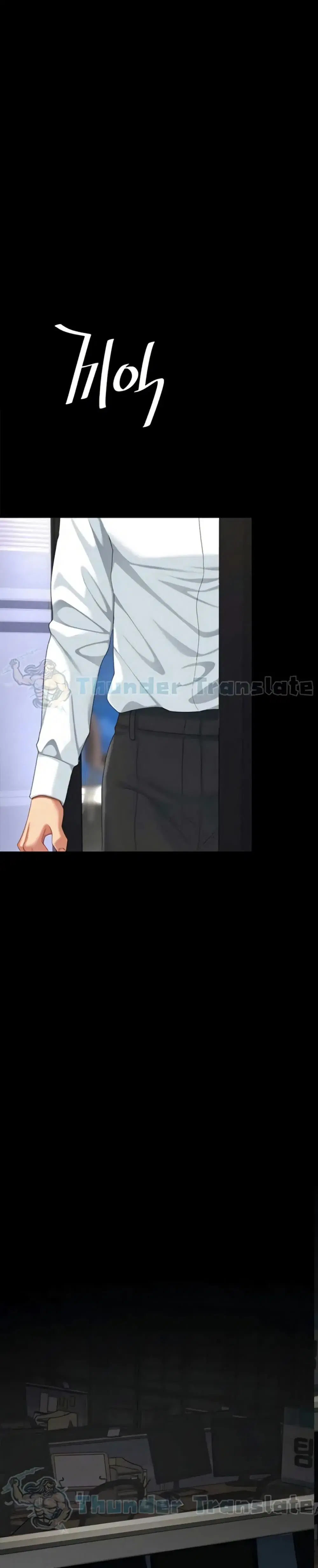 Go Ahead Mom ตอนที่ 140 — page 2 of 52