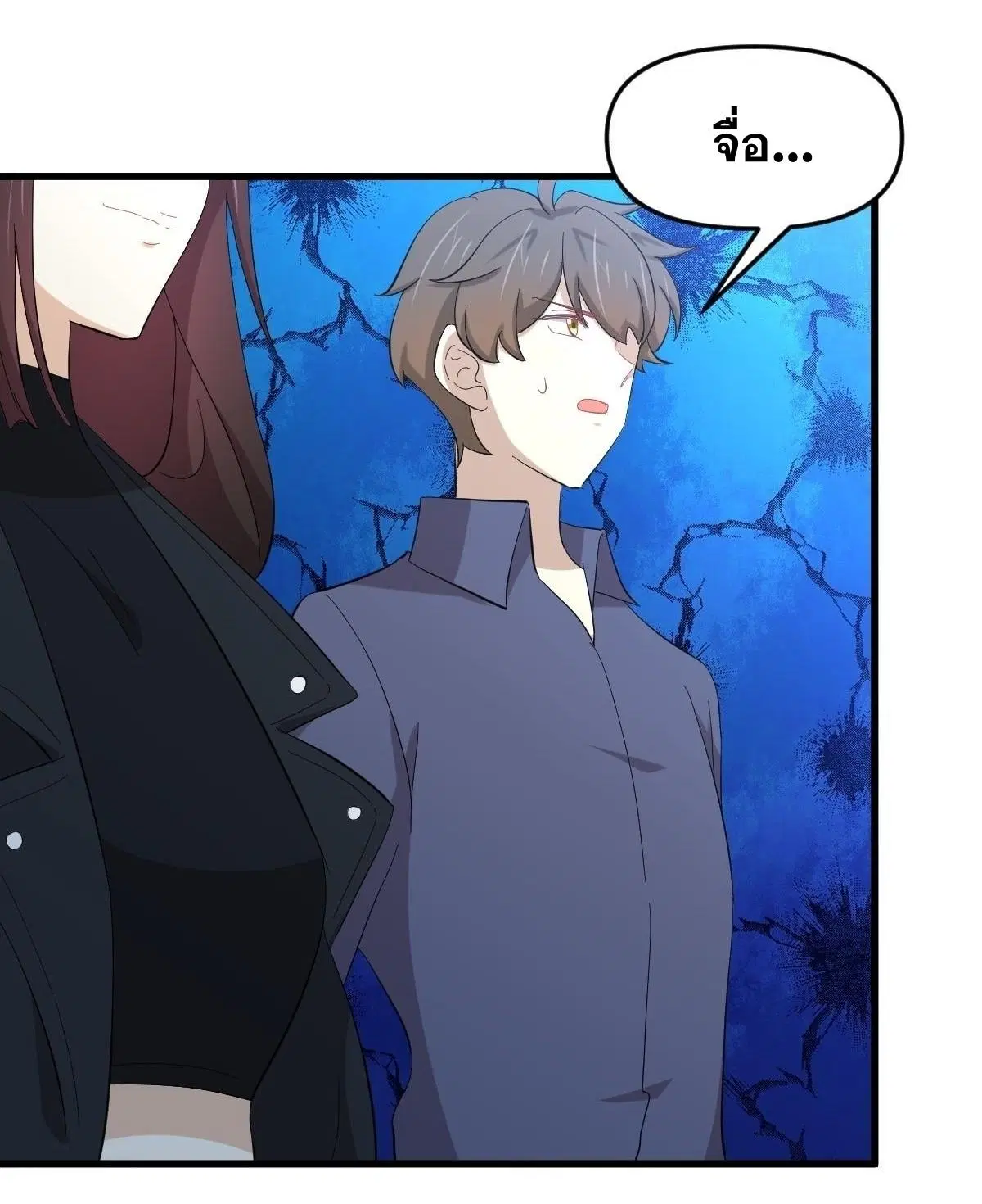 Immortal Swordsman in the Reverse World ตอนที่ 339 — page 13 of 43