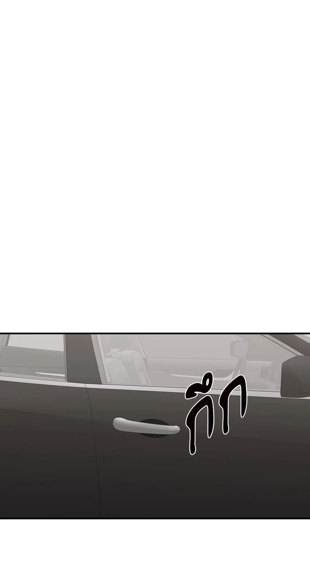 Low Tide in Twilight ตอนที่ 88 — page 60 of 68