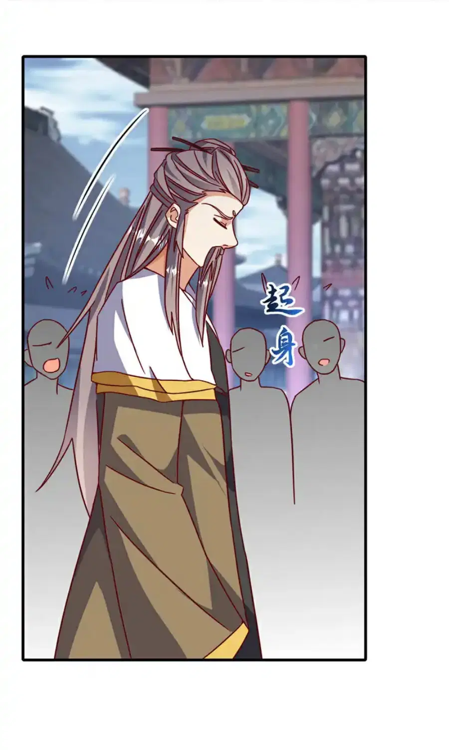 Wu Ni ตอนที่ 513 — page 26 of 33